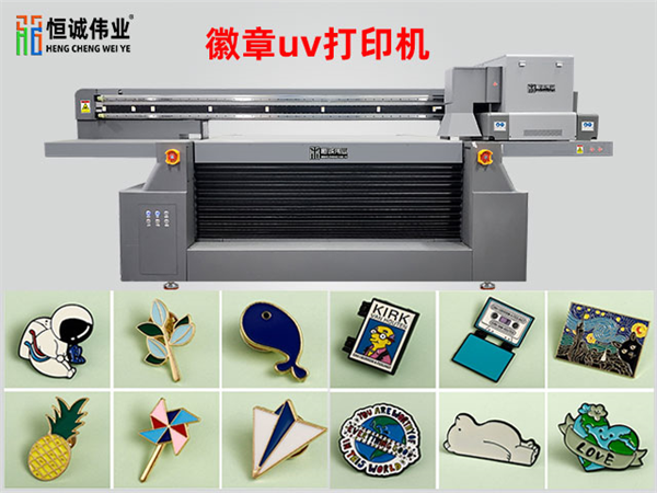 北京饰品视觉定位uv打印机怎么样,视觉定位uv打印机