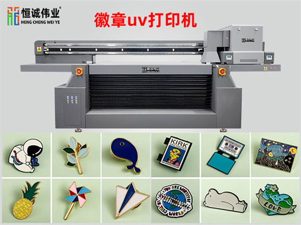 石家庄滴胶视觉定位uv打印机报价 欢迎来电 深圳恒诚伟业科技供应;