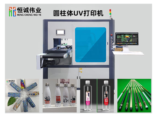 南宁360度圆柱体打印机生产商 深圳恒诚伟业科技供应