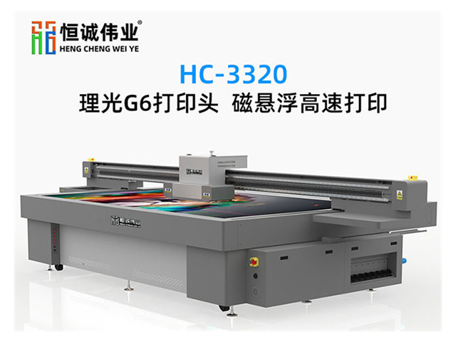 山西金属板uv打印机 欢迎来电 深圳恒诚伟业科技供应
