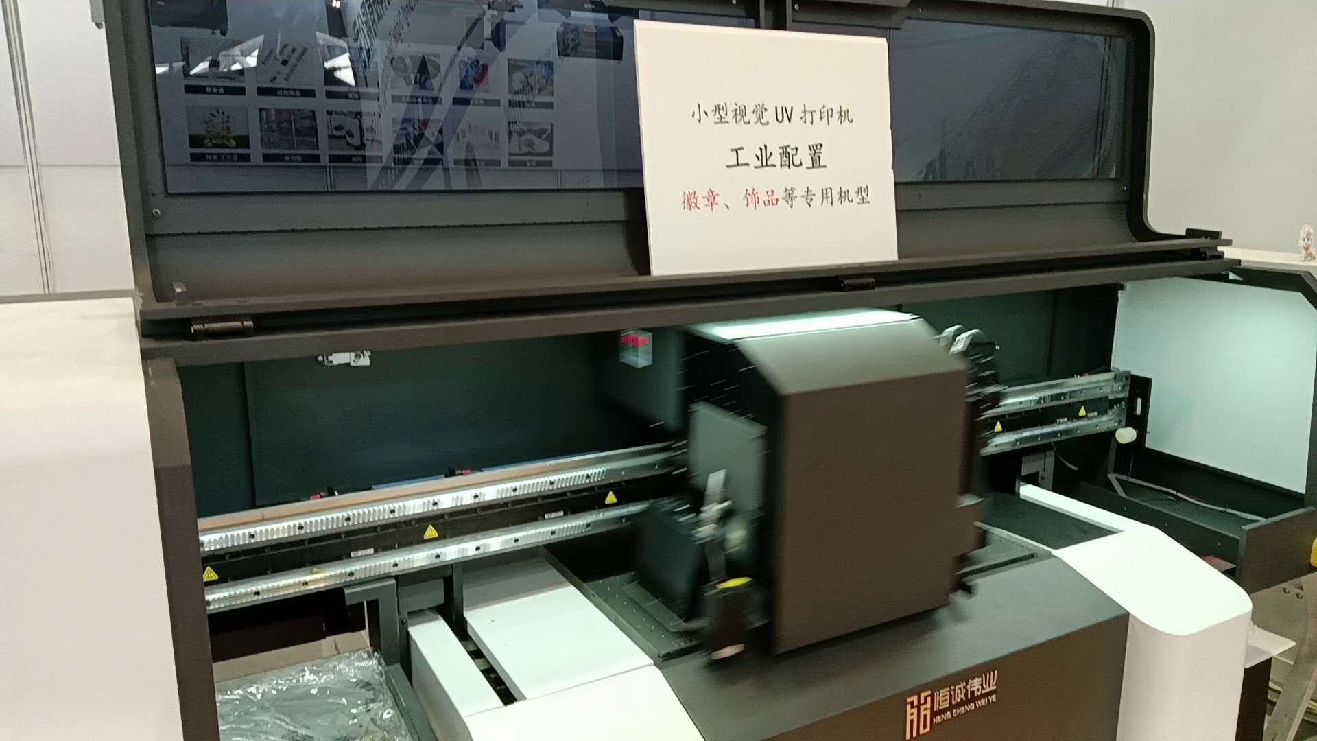 广州香水瓶AI视觉定位uv打印机报价,AI视觉定位uv打印机
