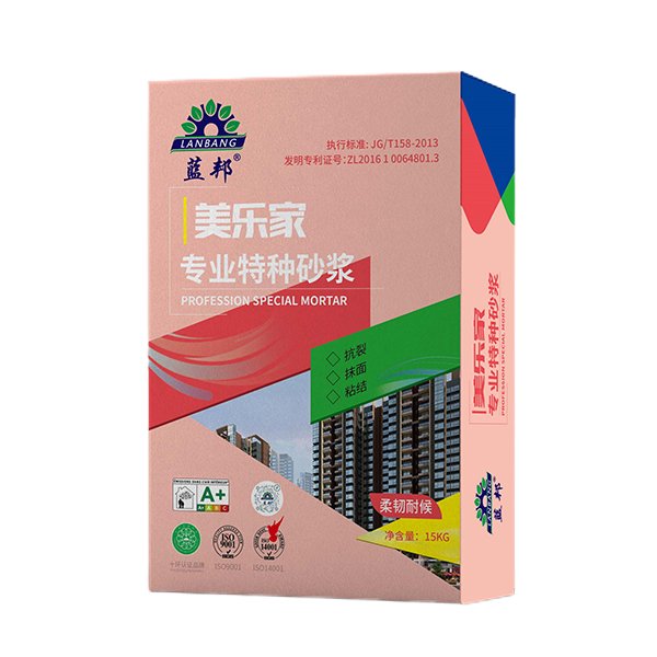 專業(yè)特種砂漿