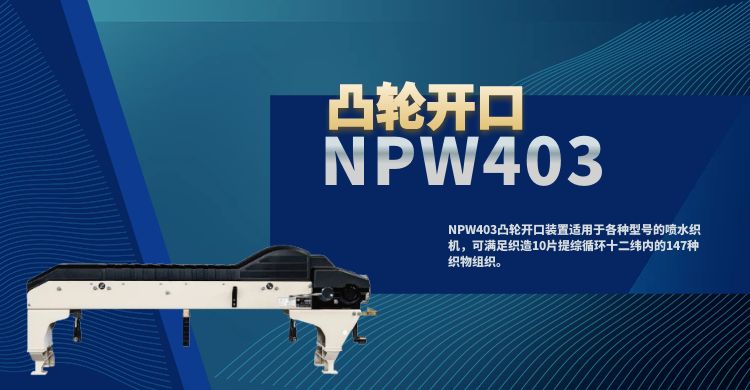 平機改造織機開口好保養(yǎng) 牛牌供應(yīng)