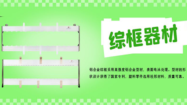 織機(jī)用綜框器材有哪些優(yōu)勢(shì) 牛牌供應(yīng) 牛牌供應(yīng)