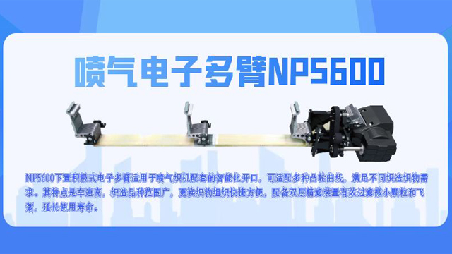 山東織機開口開機效率如何 牛牌供應