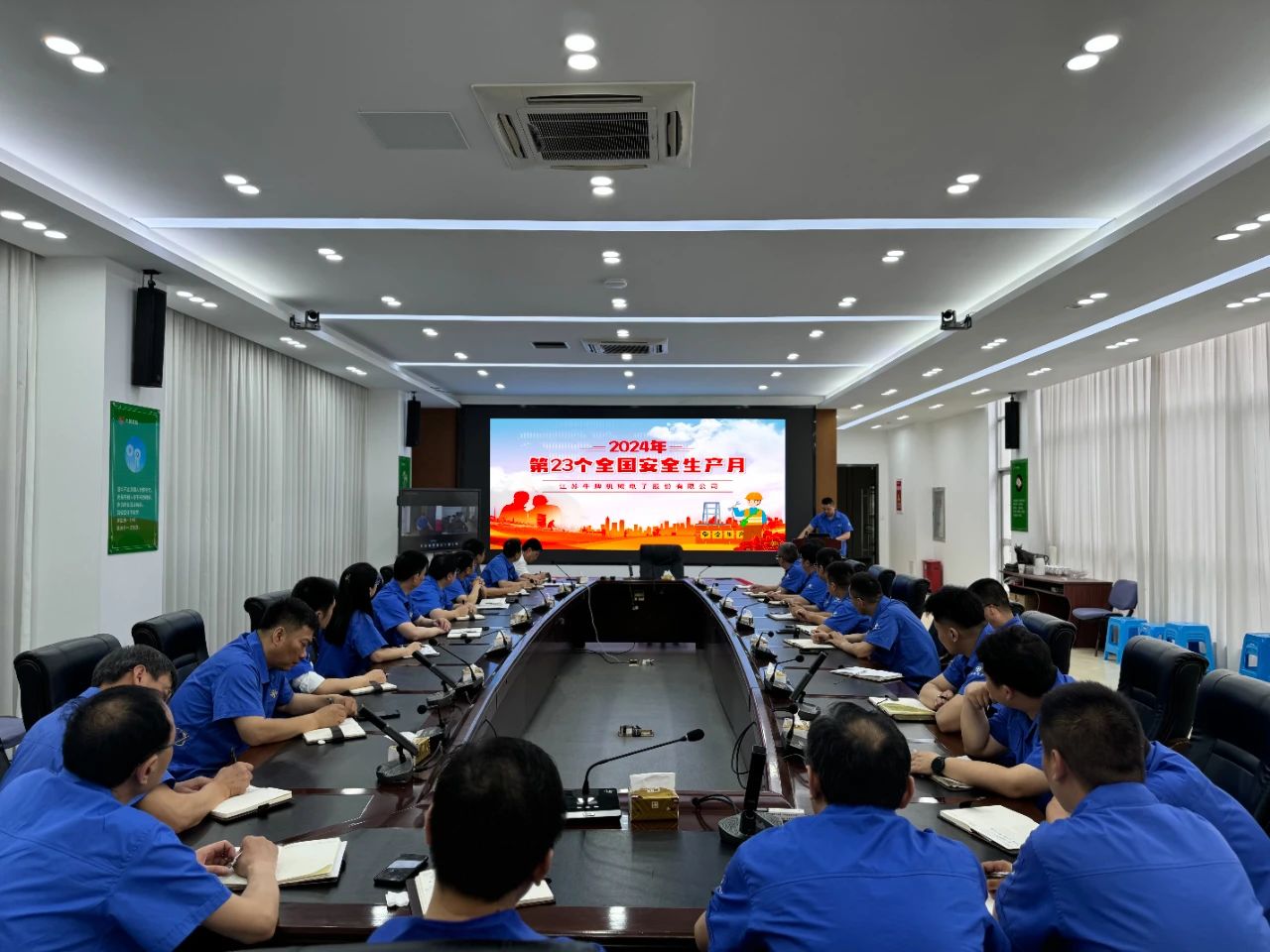 促進(jìn)安全生產(chǎn)，深化安全管理