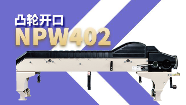 國外織布機(jī)開口裝置保養(yǎng) 牛牌供應(yīng)