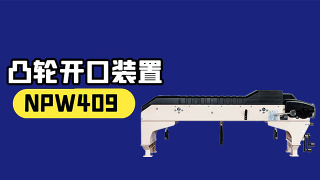 配套無梭織機改造開機效率如何 牛牌供應