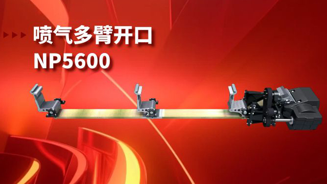 牛牌機電多臂機生產廠家 牛牌供應 牛牌供應