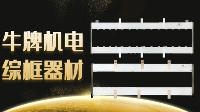 織機(jī)綜框器材維修 牛牌供應(yīng)