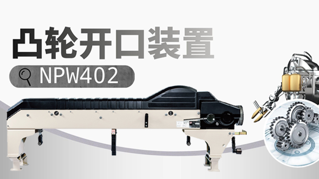 小噴氣織機(jī)改造噪音低 牛牌供應(yīng)