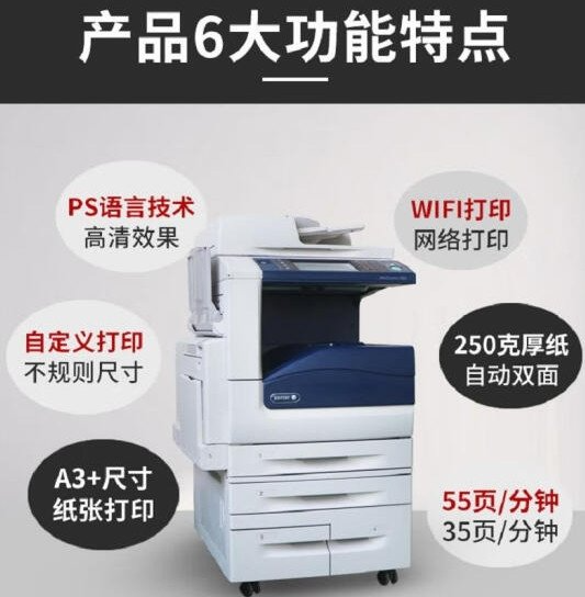 昆山电脑彩色打印机去哪买 上海市浙磐办公设备供应