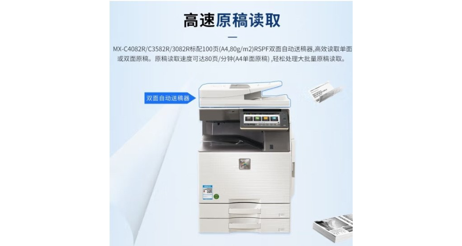 上海全新复印机生产商 上海市浙磐办公设备供应