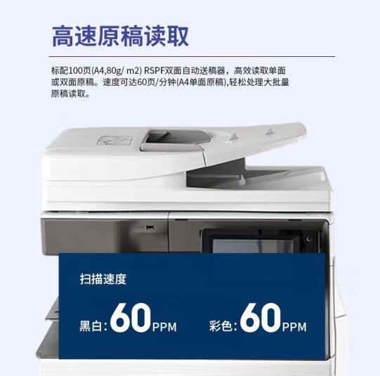 上海大型彩色复印机价格多少 上海市浙磐办公设备供应