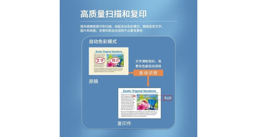 上海多功能彩色复印机排名 上海市浙磐办公设备供应