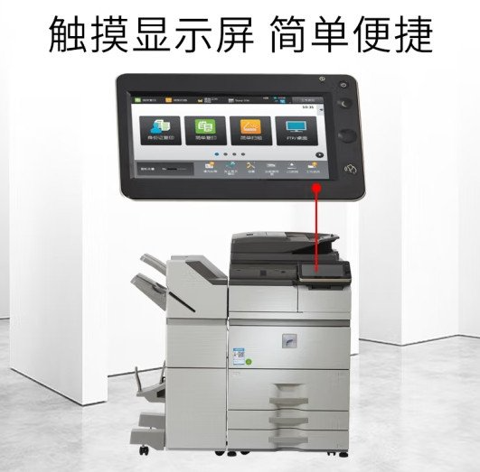 上海黑白激光复印机公司 上海市浙磐办公设备供应