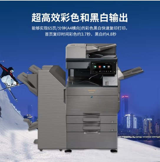 昆山大型彩色复印机生产厂 上海市浙磐办公设备供应