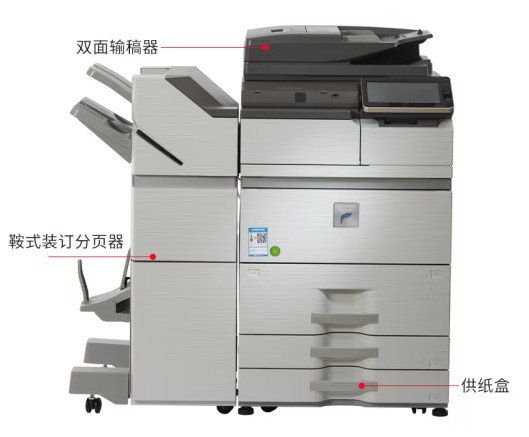昆山大型复印机排名 上海市浙磐办公设备供应