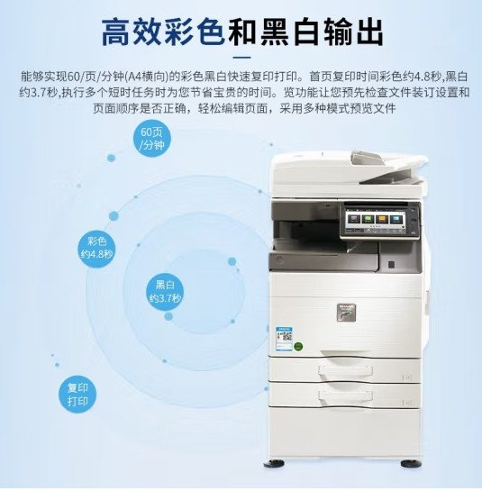 上海彩色商用复印机批发 上海市浙磐办公设备供应;