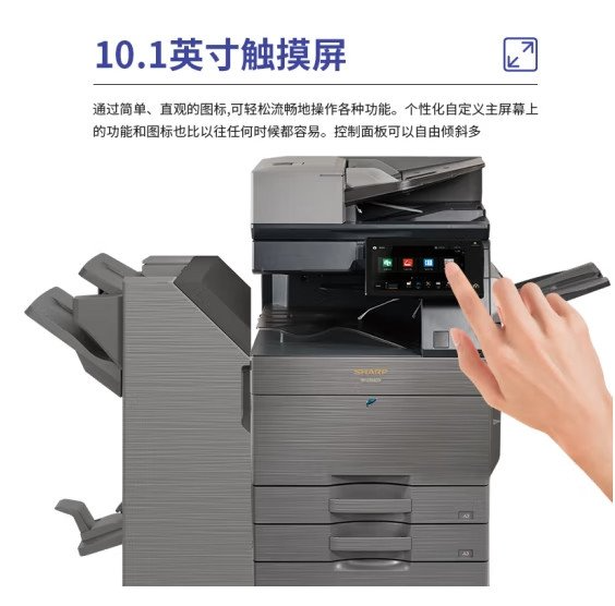 昆山小型彩色复印机制造商 上海市浙磐办公设备供应