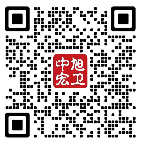 南京中旭安全科技有限公司