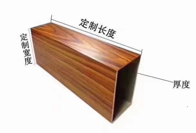 佛山異形鋁方管多少錢 佛山鋁城鼎盛建材供應