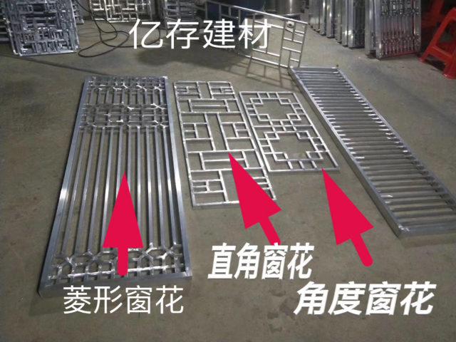 佛山室外裝飾鋁窗花要多少錢 佛山鋁城鼎盛建材供應(yīng)