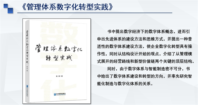 體系數(shù)字化服務(wù)多少錢 真誠(chéng)推薦 廣州市景翔信息科技供應(yīng)