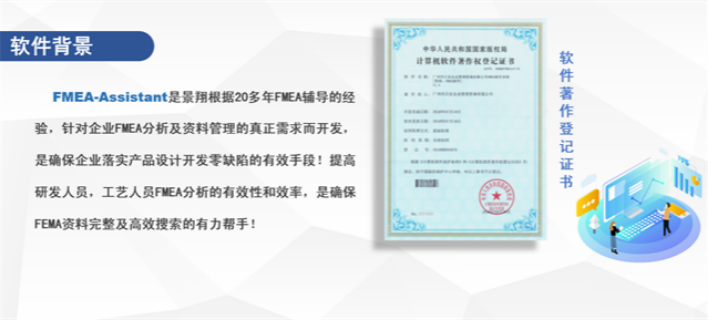 山東試驗機制造失效分析降低質(zhì)量成本 推薦咨詢 廣州市景翔信息科技供應(yīng)