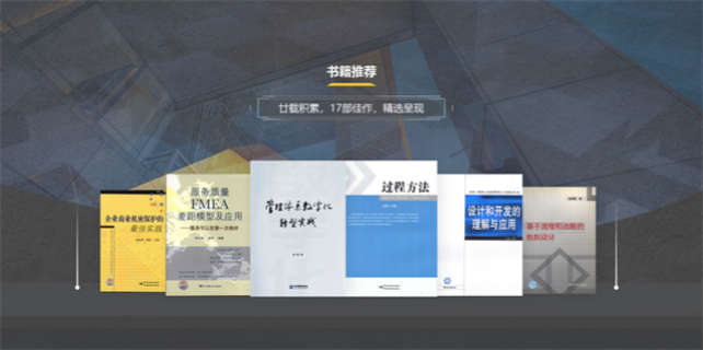 公司质量安全管理体系报价 来电咨询 广州市景翔信息科技供应