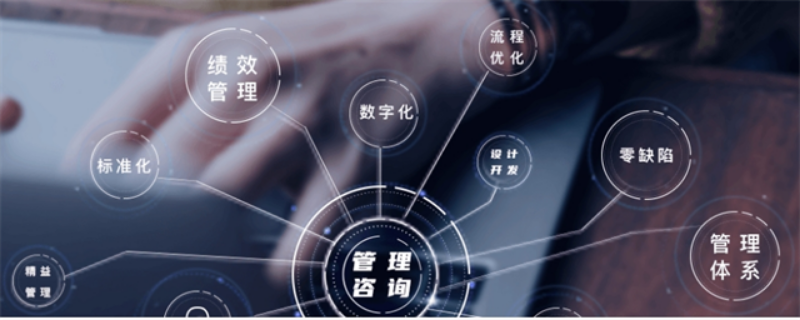 福建物業(yè)管理體系優(yōu)化 歡迎來(lái)電 廣州市景翔信息科技供應(yīng)
