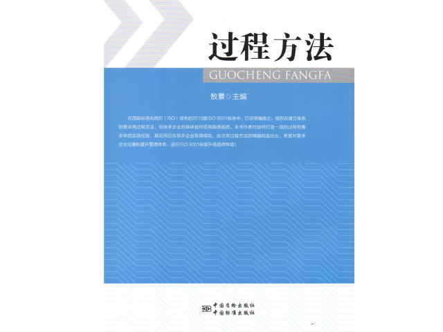 工厂生产数字化管理系统怎么做 欢迎咨询 广州市景翔信息科技供应