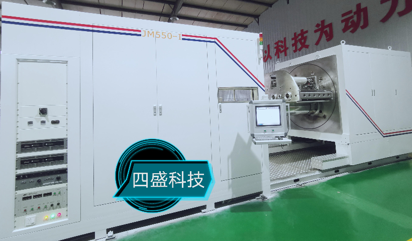 成都電子束卷繞鍍膜機生產(chǎn)廠家 成都四盛供應(yīng)