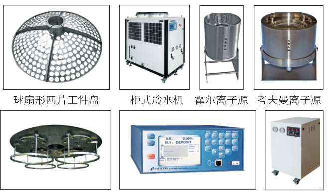 成都磁控真空镀膜设备供应商 成都四盛供应