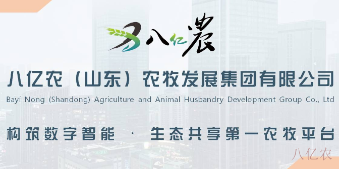 中国台湾八亿农售后服务