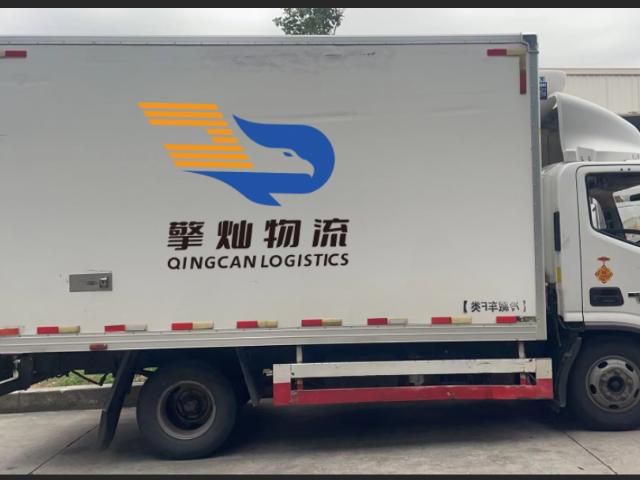 上海到黑龙江食品物流运输,食品物流