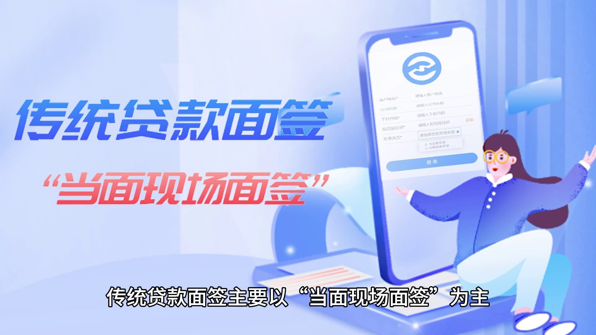 南京如何居间服务视频面签数据安全,居间服务视频面签