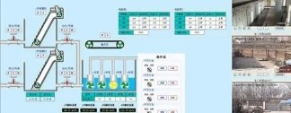 南京新款农业废弃物发酵系统温度自动控制软件,农业废弃物发酵系统温度自动控制软件