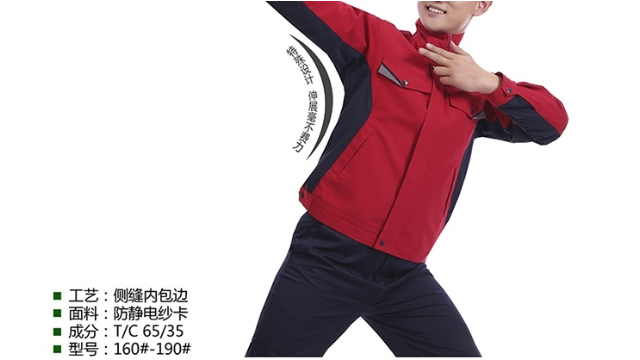 长安区专业工作服定制 值得信赖 陕西南方制衣供应