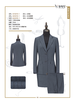 陕西南方制衣—西装定制的流程