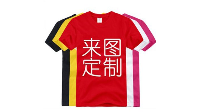 团体T恤衫定制 诚信为本 陕西南方制衣供应