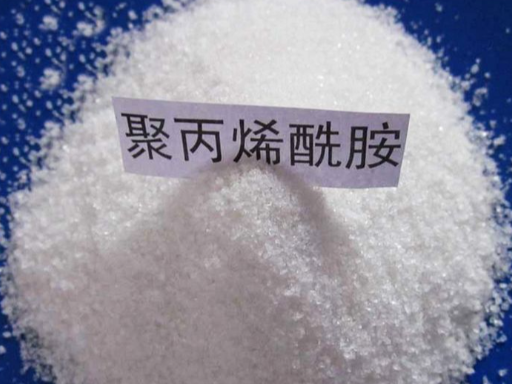 天津聚丙烯酰胺（PAM)化工原料纯度,化工原料
