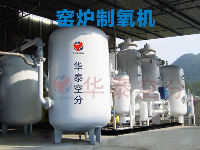 云南高效率制氧设备销售 自贡华泰空分科技发展供应