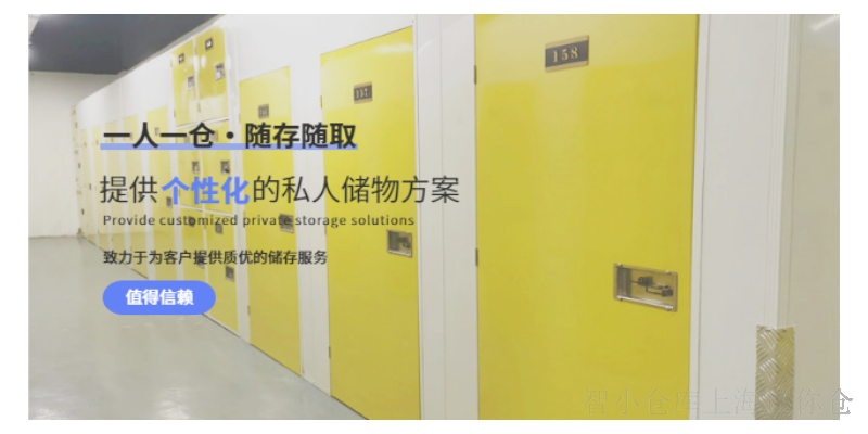 上海市静安区延长路仓储一个月多少钱