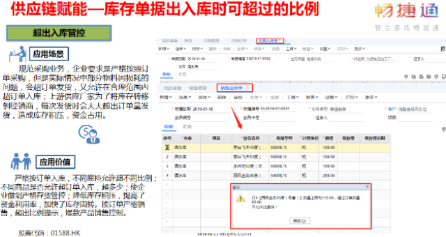 南湖区家电行业用友软件正版 欢迎来电 嘉兴汇智软件供应