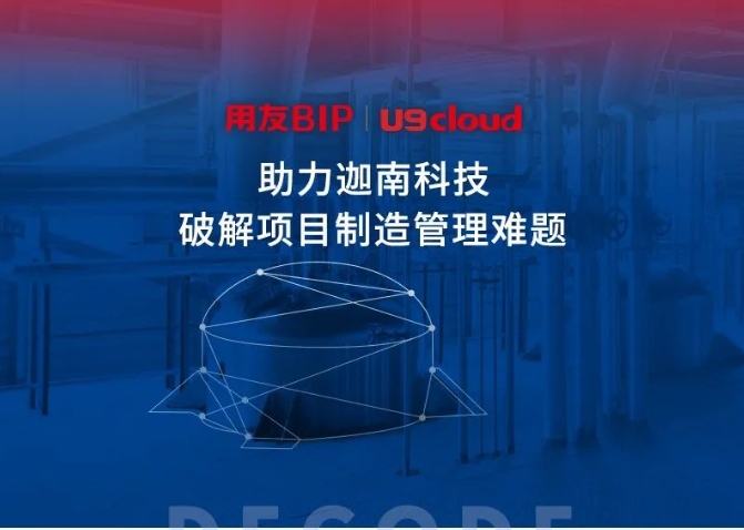 嘉兴用友软件近期价格 客户至上 嘉兴汇智软件供应