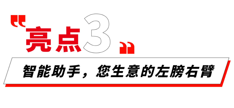 杭州暢捷通軟件有限公司電話,暢捷通