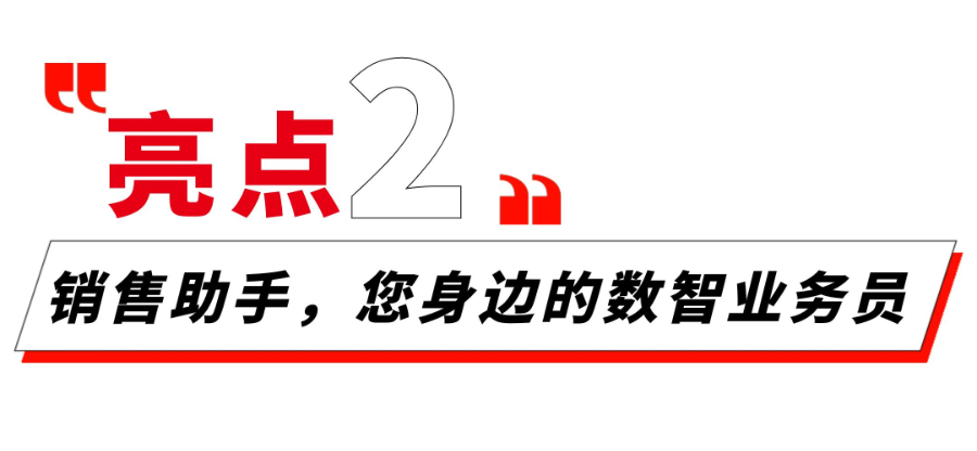 嘉興暢捷通好生意系列軟件 值得信賴 嘉興匯智軟件供應