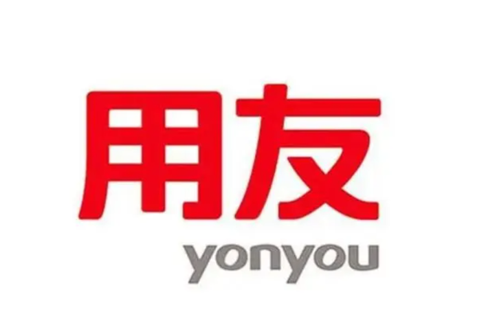 嘉興用友服務(wù)商電話 歡迎來電 嘉興匯智軟件供應(yīng)