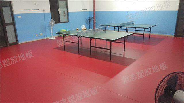 防城港市实验室塑胶地板厂家 深圳市翎志运动地板供应
